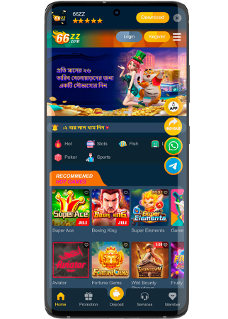 66ZZ Mobile Main