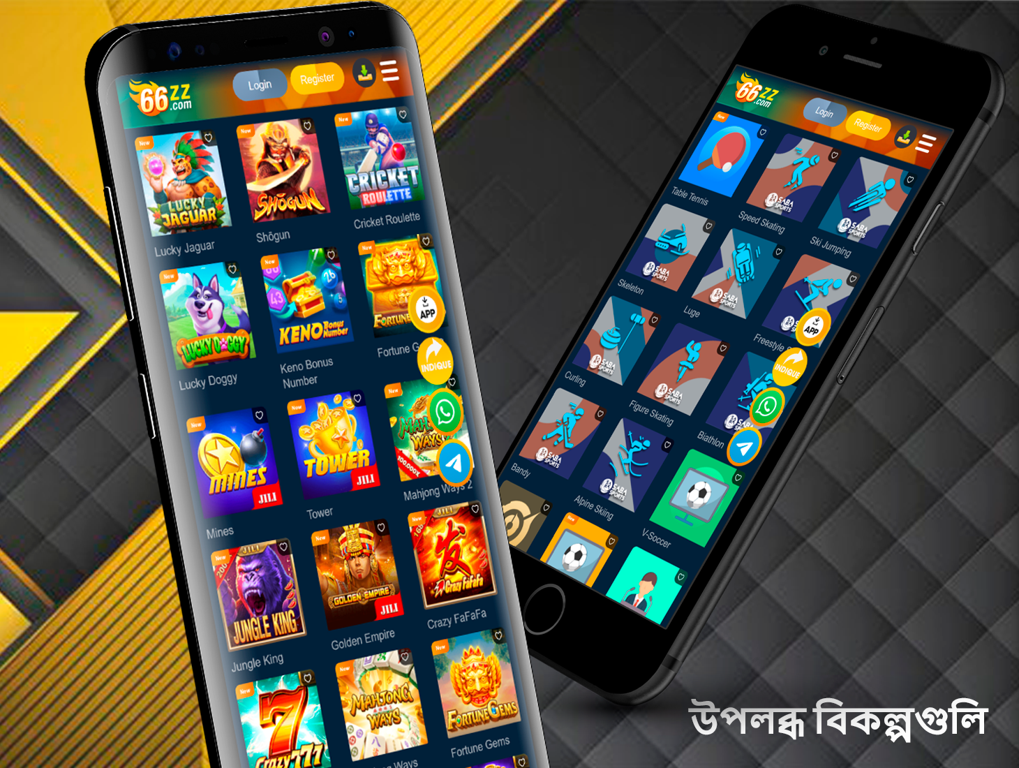 আমাদের খেলোয়াড়দের নিবন্ধনের পরপরই বিভিন্ন ধরণের সুযোগ দেওয়া হয়।