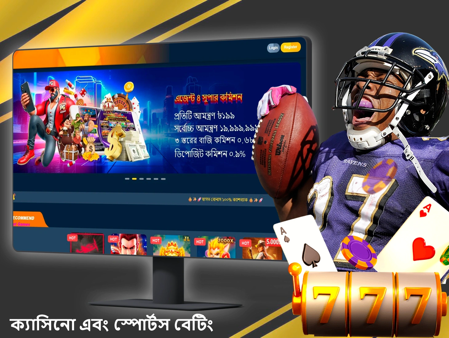 66zz ক্যাসিনো এবং স্পোর্টস বেটিং হল বাংলাদেশের খেলোয়াড়দের জন্য সেরা পছন্দ যারা খেলতে এবং জিততে ভালোবাসেন।