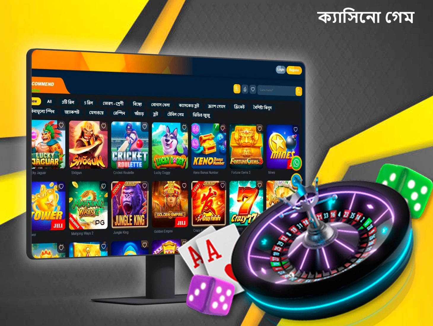 বাংলাদেশের খেলোয়াড়দের জন্য উপলব্ধ সেরা ক্যাসিনো গেম 66ZZ