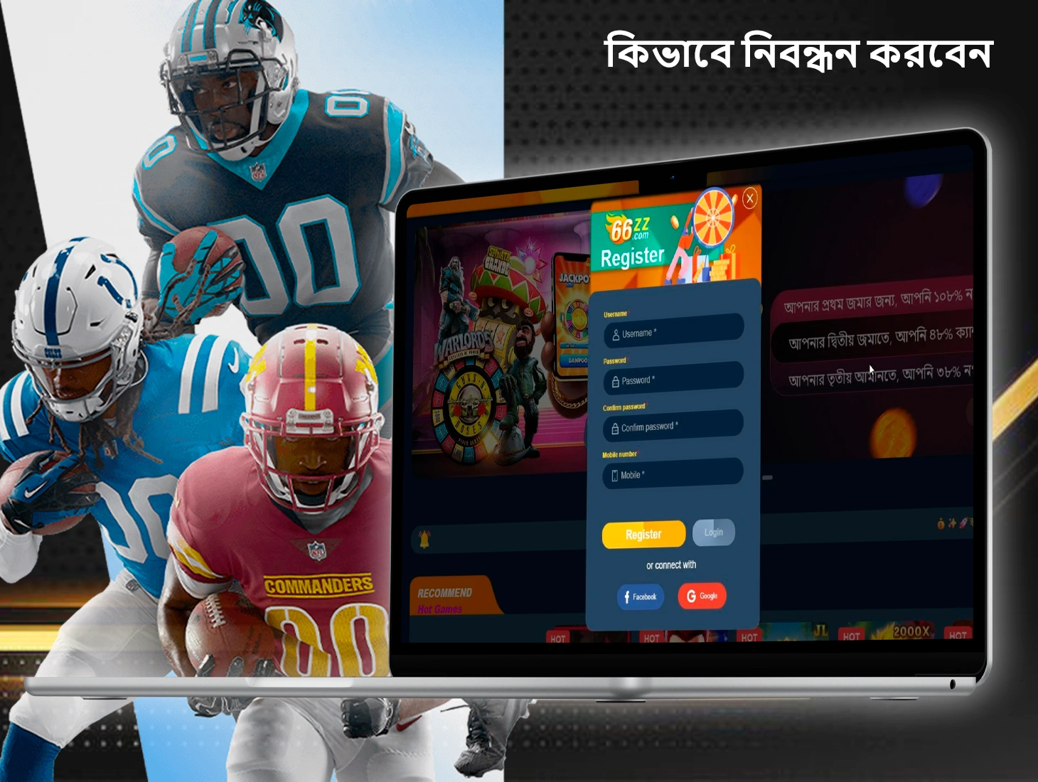 66zz-এ নিবন্ধন করতে, আপনাকে কয়েকটি ধাপ সম্পূর্ণ করতে হবে