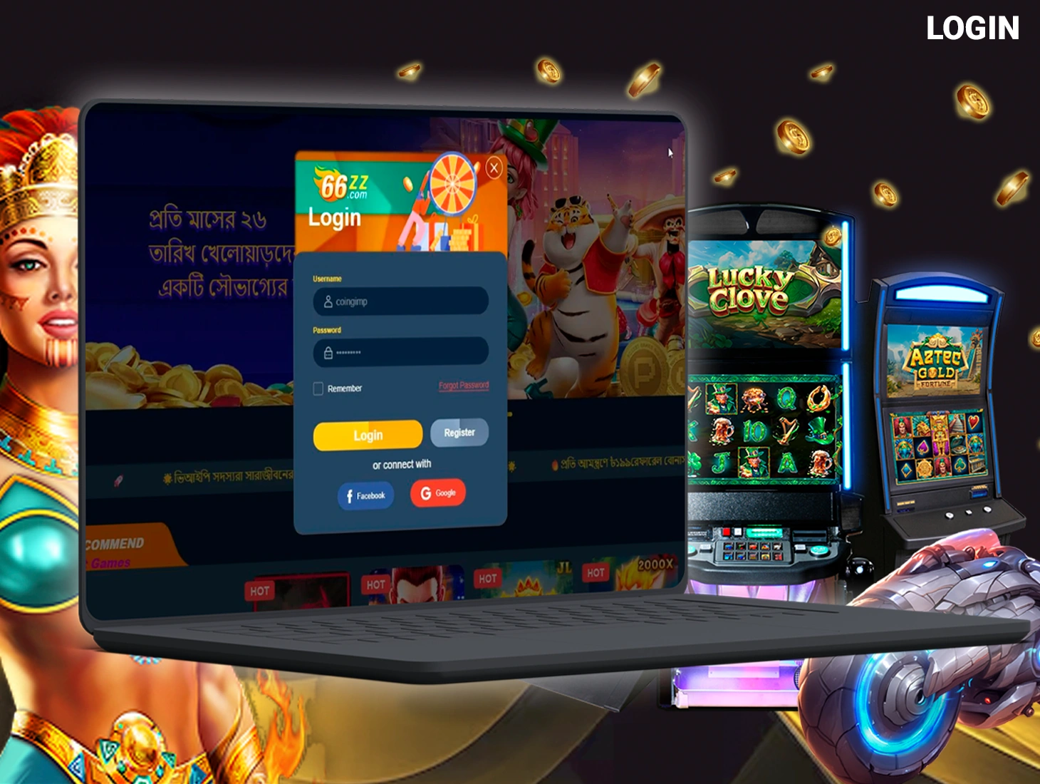 Before you start playing, you need to log in to your personal account on the website or in the 66zz app