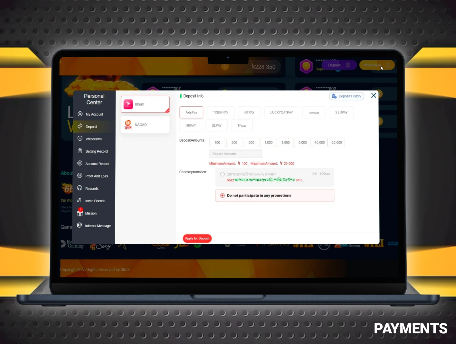 You can make payments in 66zz using convenient tools available in Bangladesh