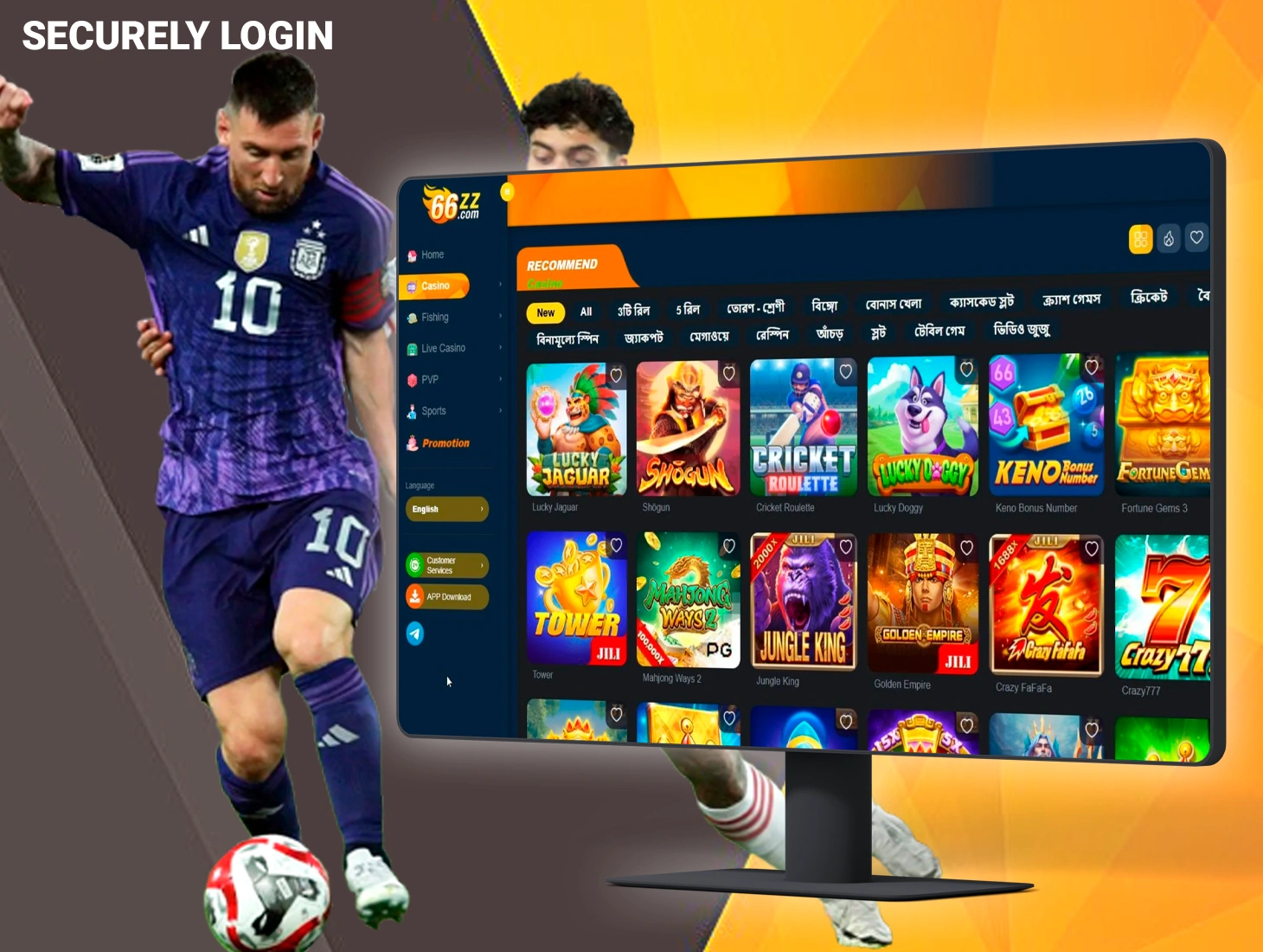 Learn how to secure your account on the 66zz platform and how to do it as quickly as possible