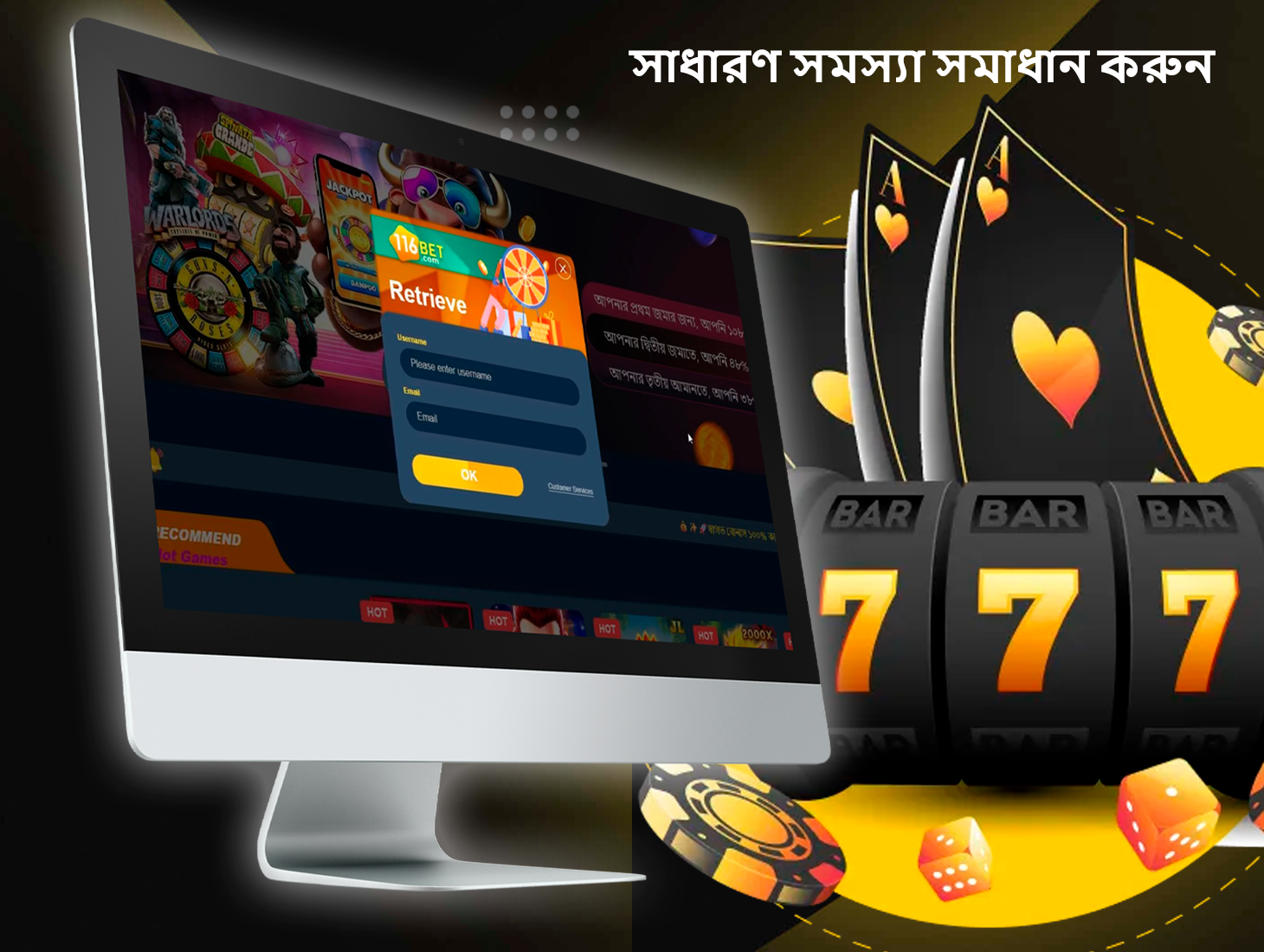 আমাদের গাইডটি পড়ে আপনি 66zz প্ল্যাটফর্মের অনেক পরিচিত সমস্যা সমাধান করতে পারেন।